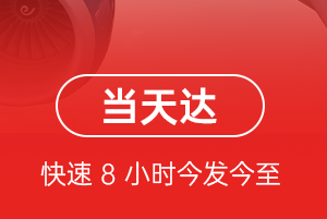 合肥航空物流航空货运公司【机场