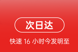 合肥航空物流航空货运 航空货运