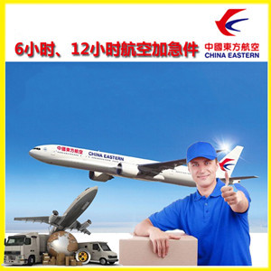 合肥航空物流公司谈空运的四大作用是什么